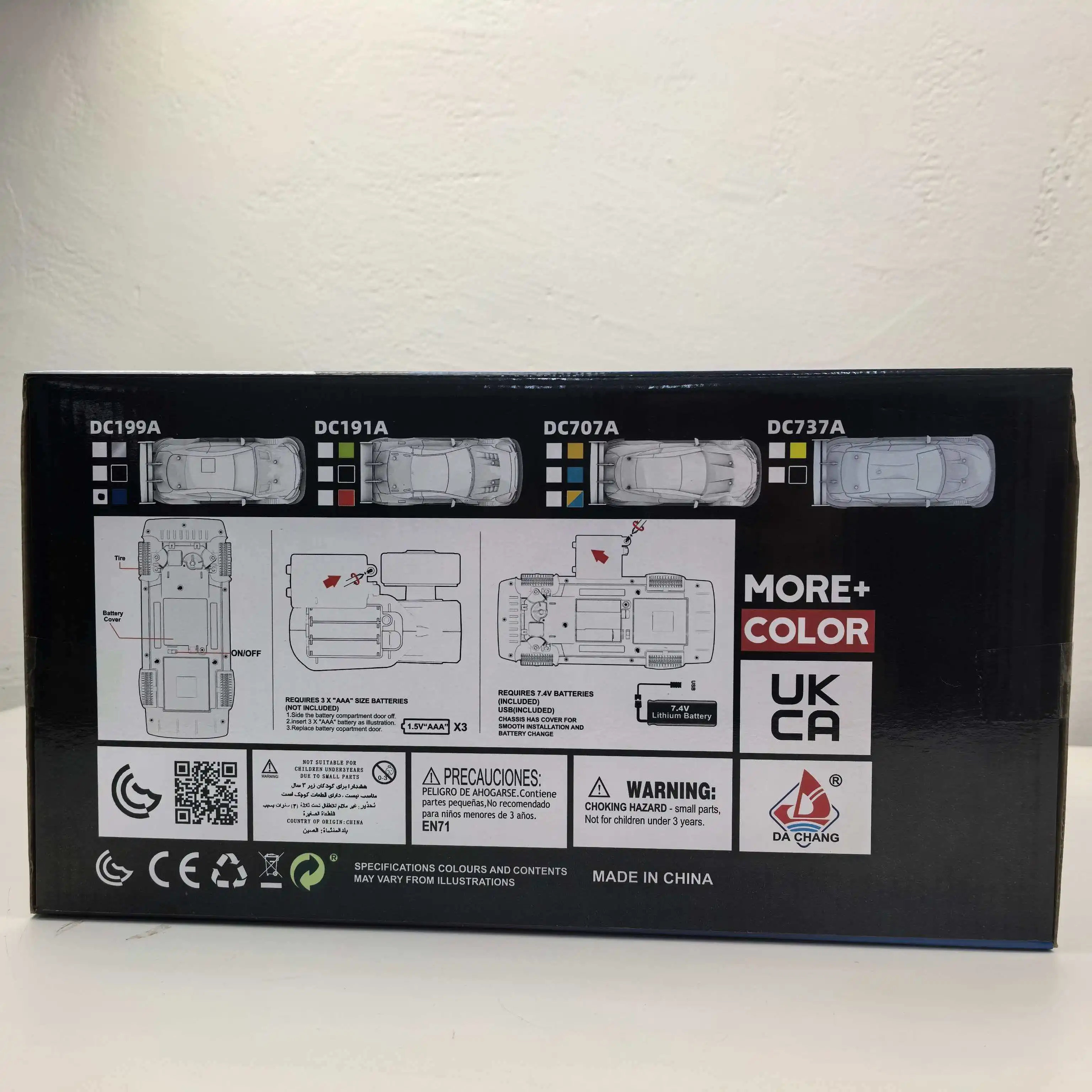 자동차용 원격 조종 자동차