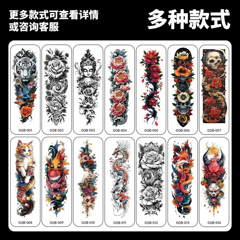 New Type Of Tattoo Sticker, Flower Arm Tattoo Sticker