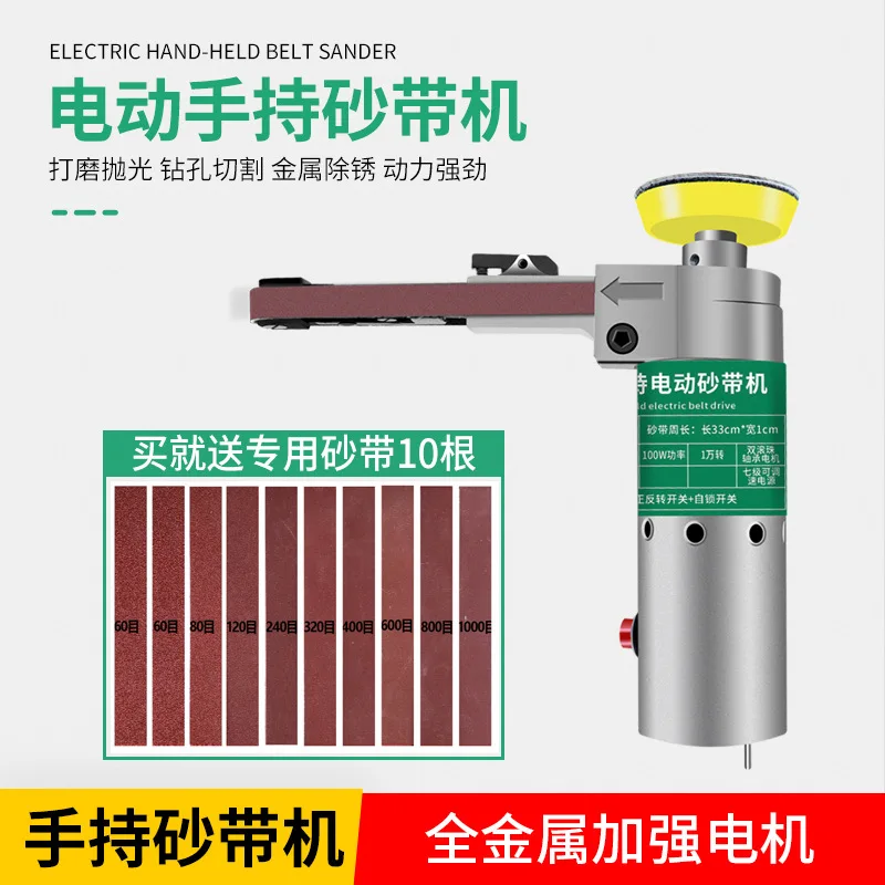 AOLIVIYA Handheld Mini Electric Belt Sander Multifunctional 10 Type Sanding Machine For Wood Metal Specialty Tools