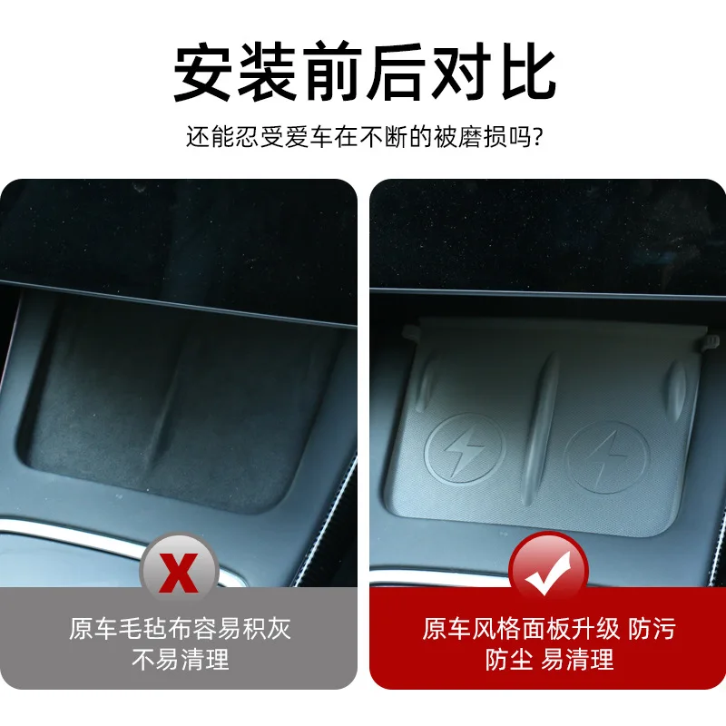 Central Control Wireless Charging Silicone Pad Car TPE Anti-skid Pad Protection Pad