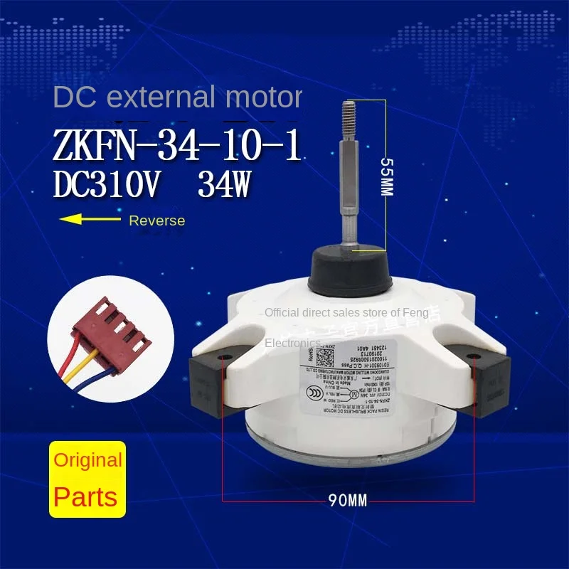 Midea Variable Frequency Air Conditioner Brushless DC Motor ZKFN-34-10-1 ZKFN-40-8-1 Motor External Fan