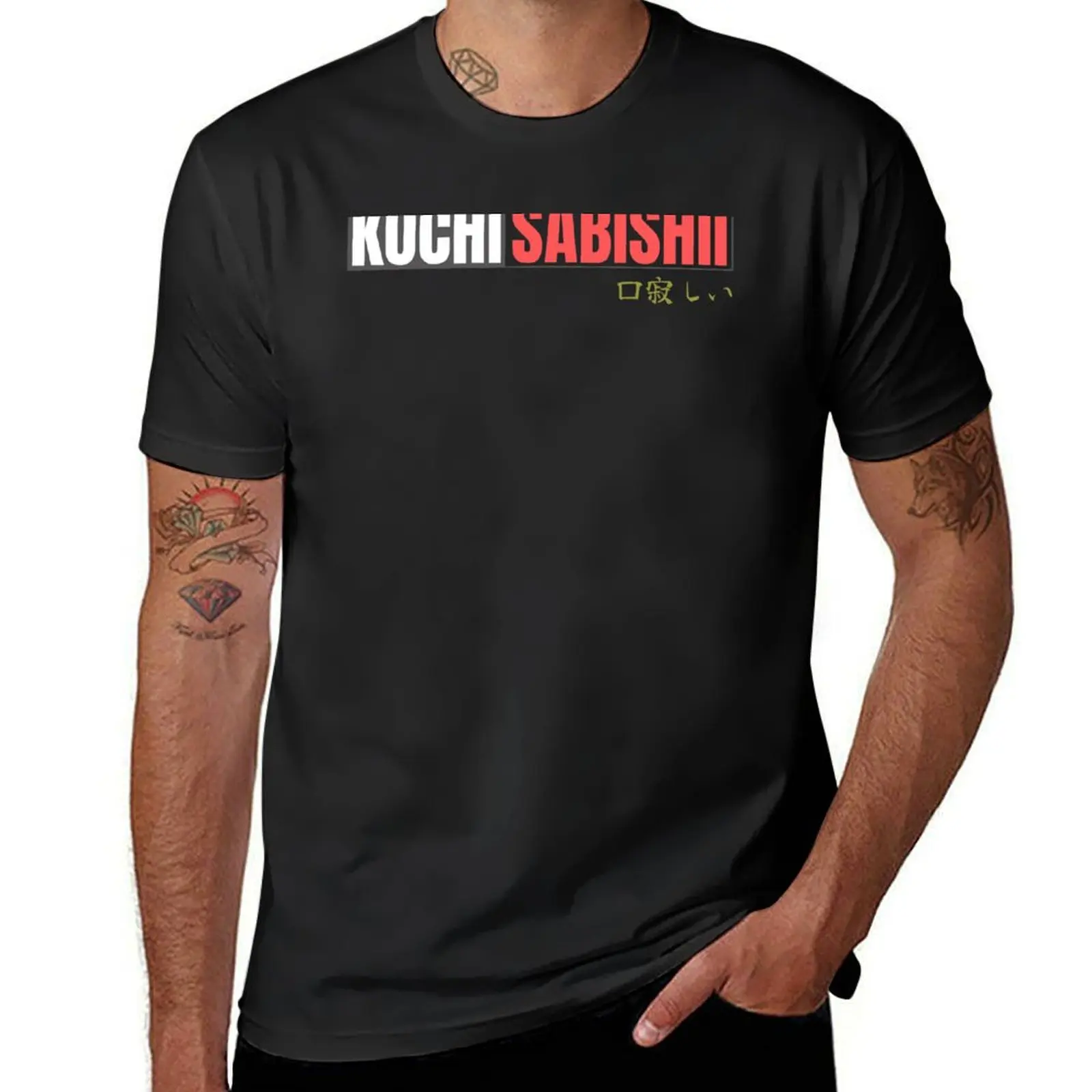 Lonely Eating Kuchisabishii T-Shirt blacks for a boy Men's t shirts