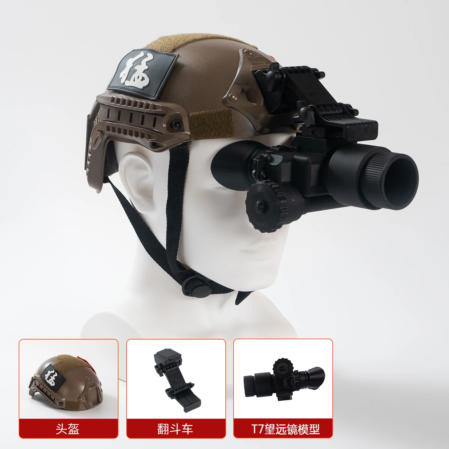 Children's Tactical Helmet Set with Night Vision Goggles Bluetooth Headset Ghost Mask Cod Cosplay Helmet Kit for Kid's Gifts image 3