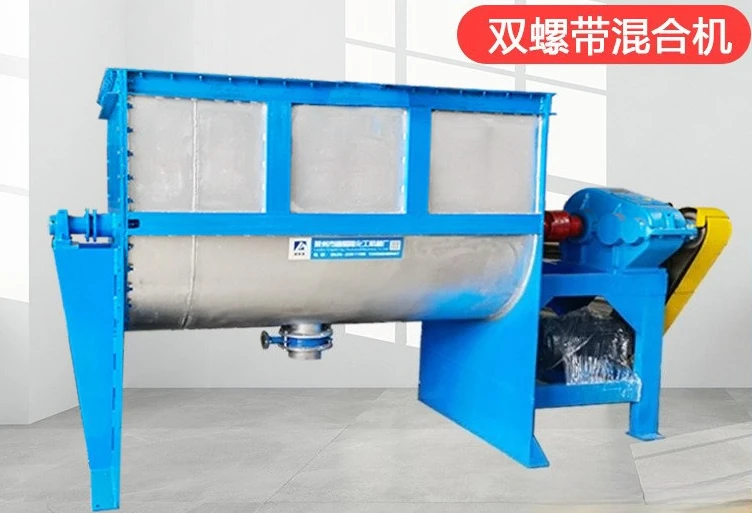 

Stainless Steel Horizontal Ribbon Mixer for Powder Mixing Food Seasoning Dry Powder Blender Equipment