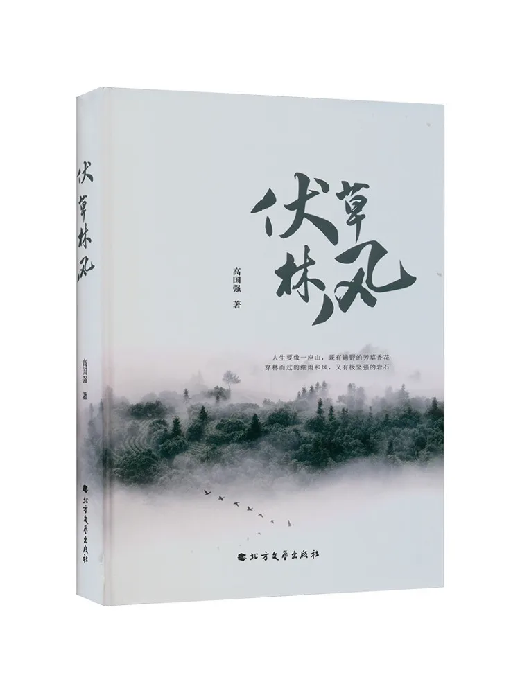 

Book-Winshare Fucao Linfeng