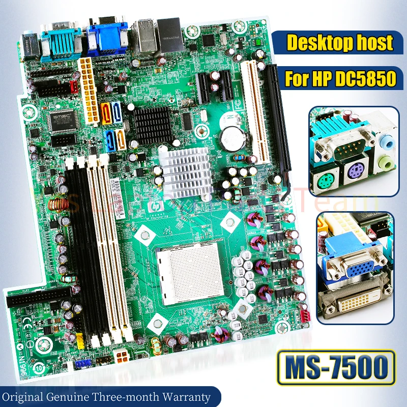 MS-7500 For HP DC5850 Desktop 450726-000 593130-001 450725-003 450726-000 Computer motherboard