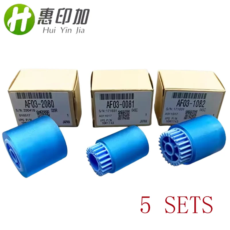 5X AF031082 AF030081 AF032080 紙送り分離ピックアップローラー Ricoh 2051 2060 2075 5500 6000 6001 6002 6500 7000 7001用