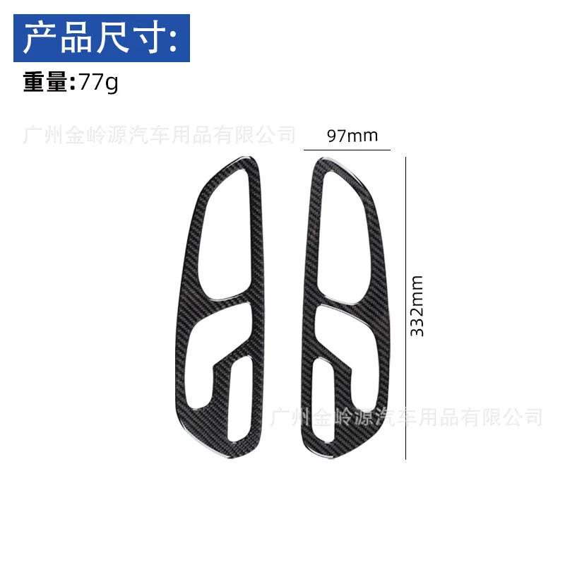 For 16-21 Mercedes-Benz V-Class V250/V260 Carbon Fiber Door Handle Frame Panel Decorative Sticker Interior