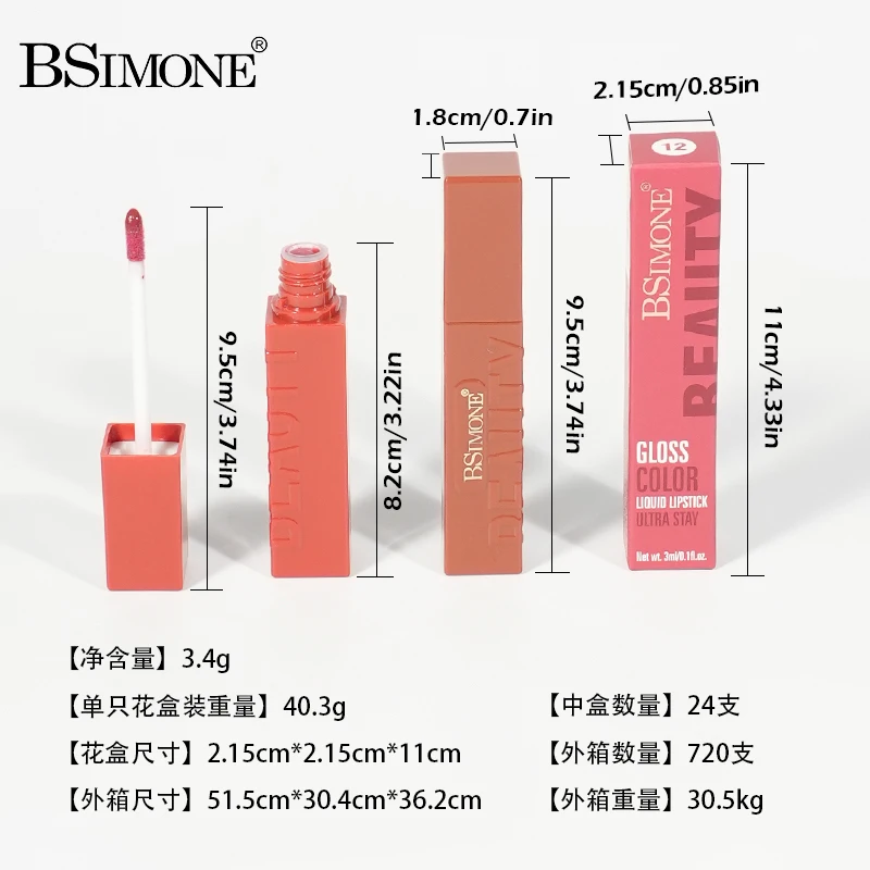 مبيعا حقيقي كوب غير لاصق ملمع شفاه مخملي من الساتان ملمع شفاه سائل غير لامع مقاوم للماء سائل ملون يدوم طويلاً