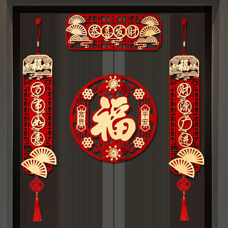 2024 Chinese New Year Spring Couplets Felt Three-dimensional Couplets Spring Festival Creative Decoration Door Window Home Decor