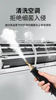 110V/220V High Pressure Steam Cleaner for Kitchen Home Use Multi Functional Cleaning Tool AC