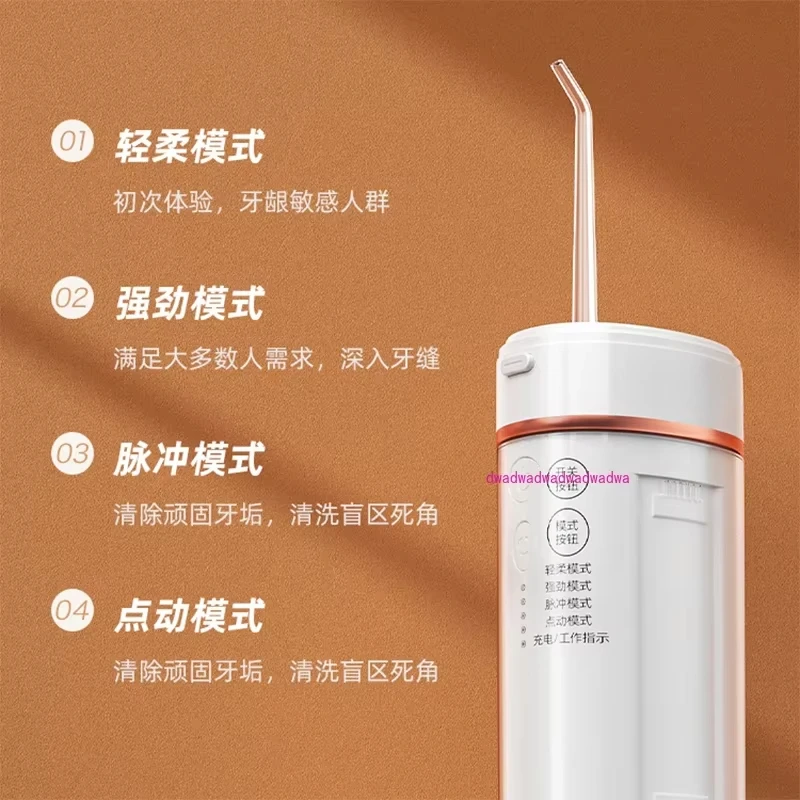 Oral irrigator, home portable water flosser, orthodontics, special tooth cleaning, electric tooth scaling, artifact sound