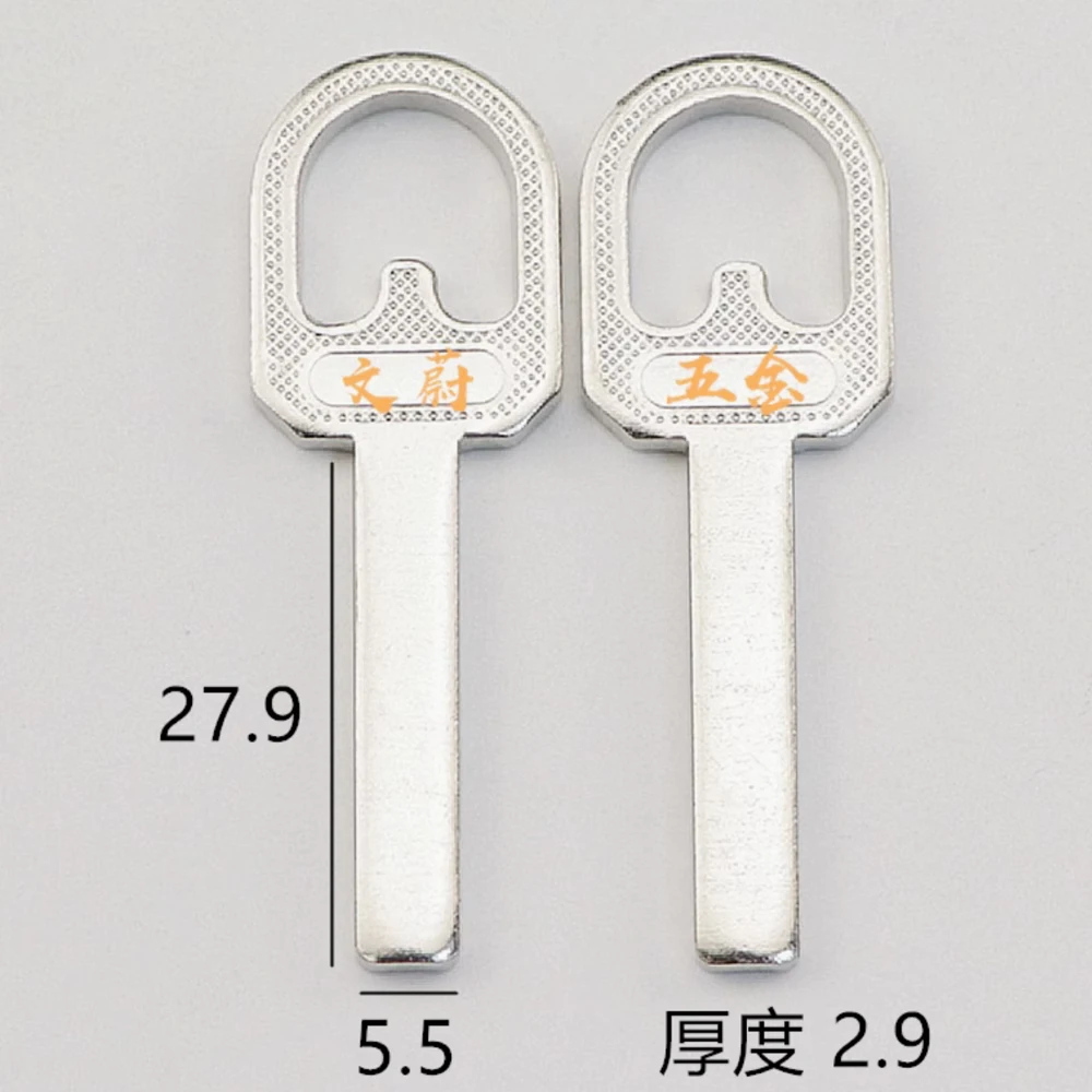 Applicable to C-Class Leaf Lock Padlock Key Blanks and Leaf Key Material