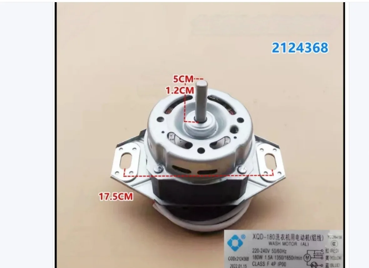 Suitable for Hisense fully automatic washing machine XQD-180 2124368 motor