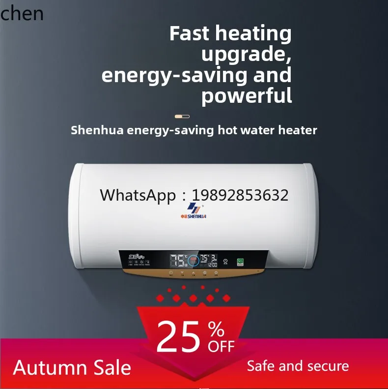 

Electric water heater bath shower toilet small energy saving frequency conversion first-class energy efficiency