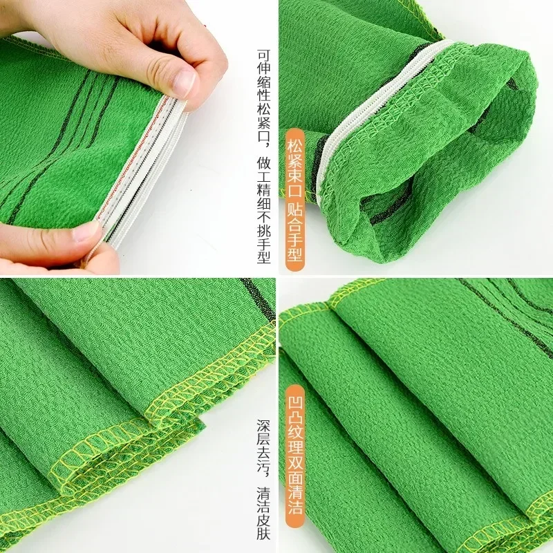 Gant de gIslande à fréquence de frottement pour la douche, gant de bain pour éplucher les livres de corps exextensibles, gants de peau, brosse Linge, serviette de bain, fournitures de livres, 1PC