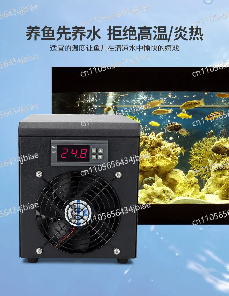 Aquarium circulation constant temperature household small cooling and heating refrigerator fish automatic cooling