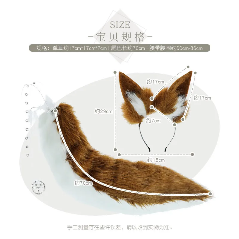 Fox Tail คอสเพลย์ Props Kawaii Fox Ears Headdress คอสเพลย์ชุด Faux Fur Fox Tail JK สาว Lolita Halloween Cosplay อุปกรณ์เสริม