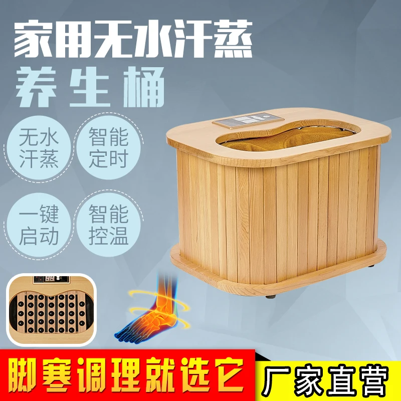 foot bath bucket anhydrous physiotherapy spectrum sweat steaming massage heating