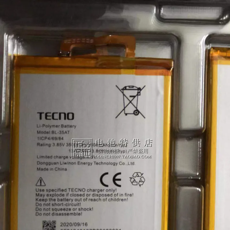 

In Stock for TECNO BL-35AT battery 3600mAh New production Date Tracking Number High capacity for TECNO battery