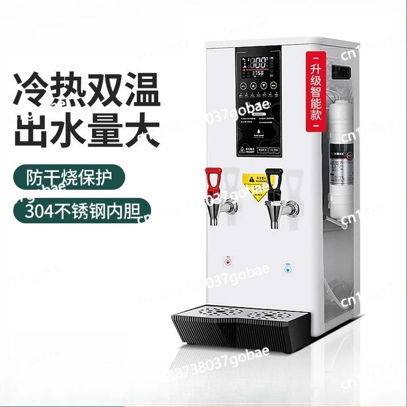 

Коммерческая полностью автоматическая машина для кипячения горячей и холодной воды с двойной температурой