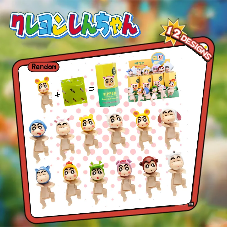 クレヨンしんちゃん アニメ ブラインドボックスセット 可愛い日本の女の子向けおもちゃ バレンタインデーギフト ミステリーフィギュア人形