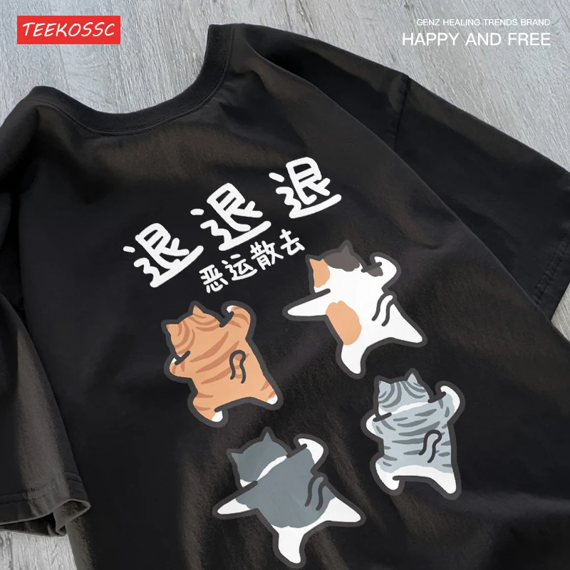 تي شيرت رجالي فضفاض من القطن ، ملابس بأكمام قصيرة ، نمط كرتون ممتع ، حجم كبير ، موضة الهيب هوب ، الأكثر مبيعًا