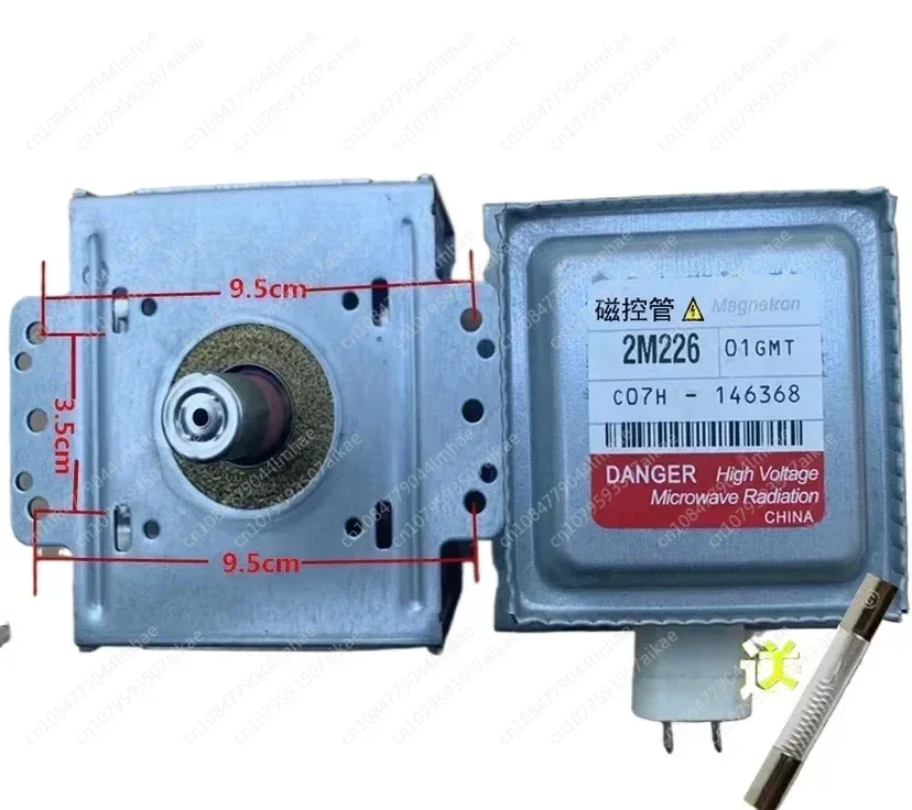 For Midea's microwave oven magnetron 2M226 is universal for installation around