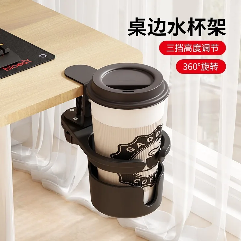 Wholesale Adjustable Height Rotatable Cup Holder Base Milk Tea Coffee Drink Storage Cup Dispenser Takeout Packing Cup Stand