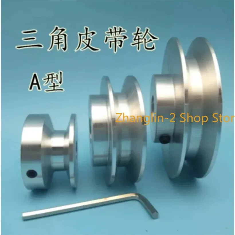 40mm Aluminum Alloy Single Groove Pulley, Spindle Motor Pulley, Model Transmission Wheel  Single Groove, A- type V-belt Pulley