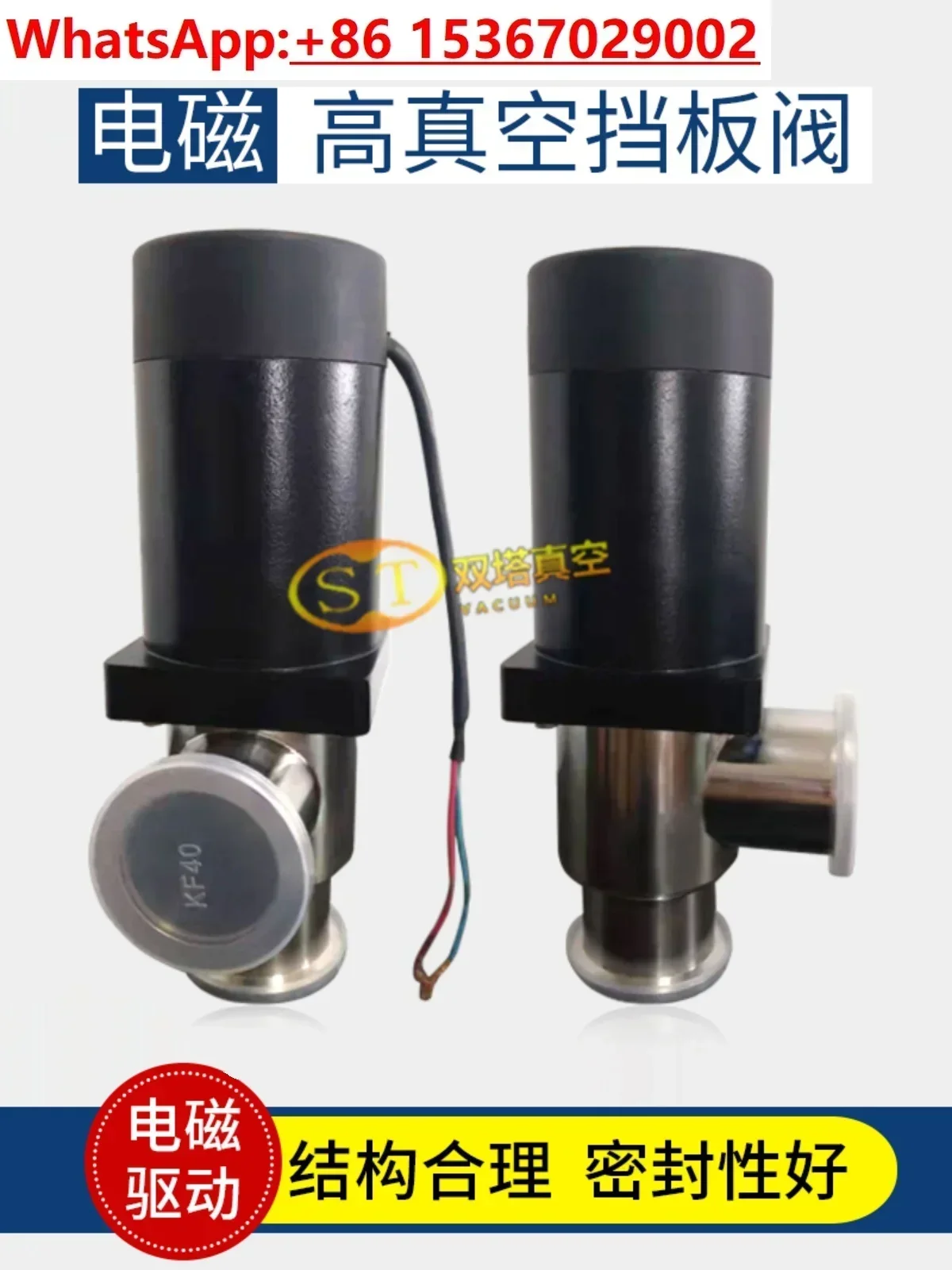 صمام Chuanbei GD/GDC/GDQ-J16/25/40/50 KF صمام زاوية الملف اللولبي الهوائي عالي الفراغ صمام زاوية #2