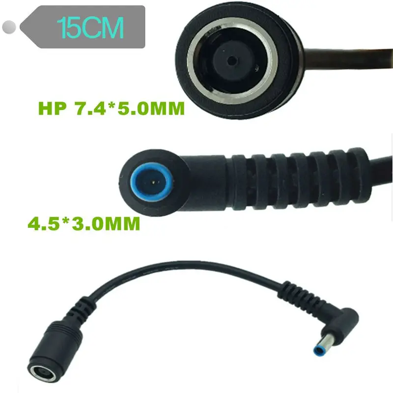 DC7.4mm * 5.0mm To 4.5 * 3.0mm Adapter Cable 19.5V Suitable For HP Dell Power Conversion Plug