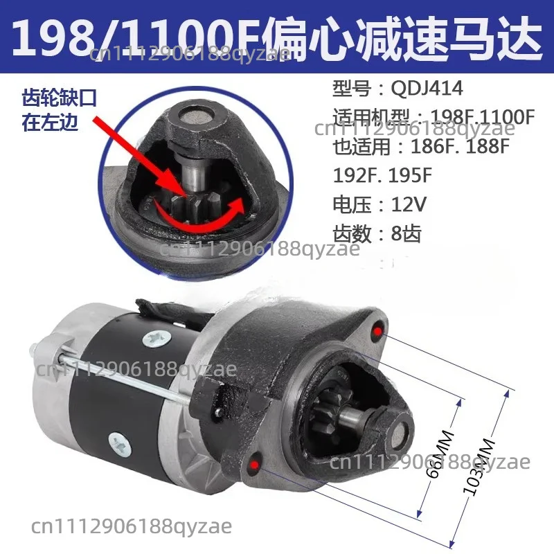 Diesel engine generator motor double cylinder starter