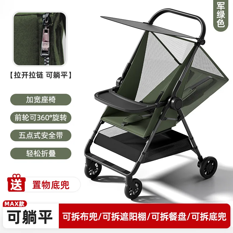 

Baby Strollers Pocket Carts Hand Carts Can Be Seated Reclined Lightweight Foldable Baby High View