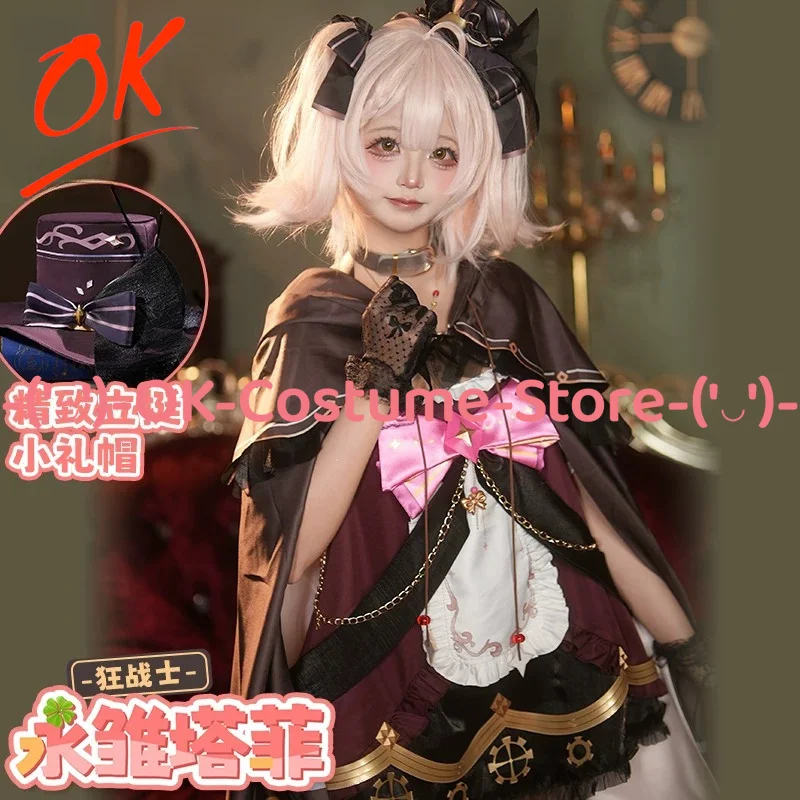 

VTuber Ace Taffy Cosplay Costume Berserker Skin Virtual Streamer Anime Game Outfit Halloween Carnival Party Uniform Suit