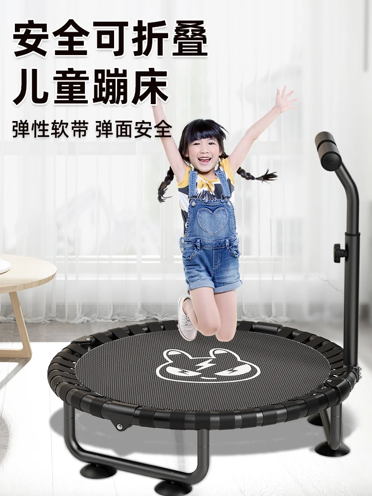 Trampoline Children's Home Indoor Child Baby Rub Bounce Bed Family Adult Gym Sports Body Slimming Device