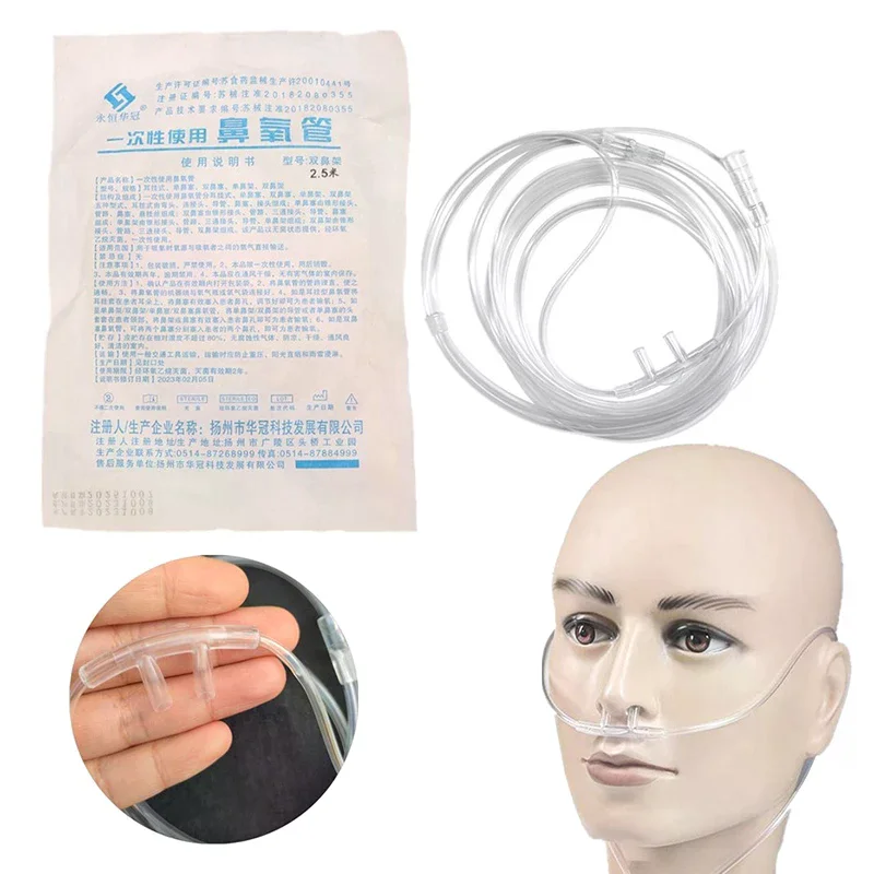 2/2.5/3/4/5M Double Stuffy Nose Disposable Cannula Plastic Nasal Oxygen Tubing.
