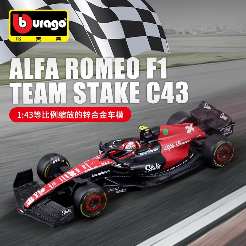 Bburago 1:43 Alfa Romeo F1 Racing Model Ornaments C43 Guanyu Zhou Alloy Car Model Equation Ornaments Collection