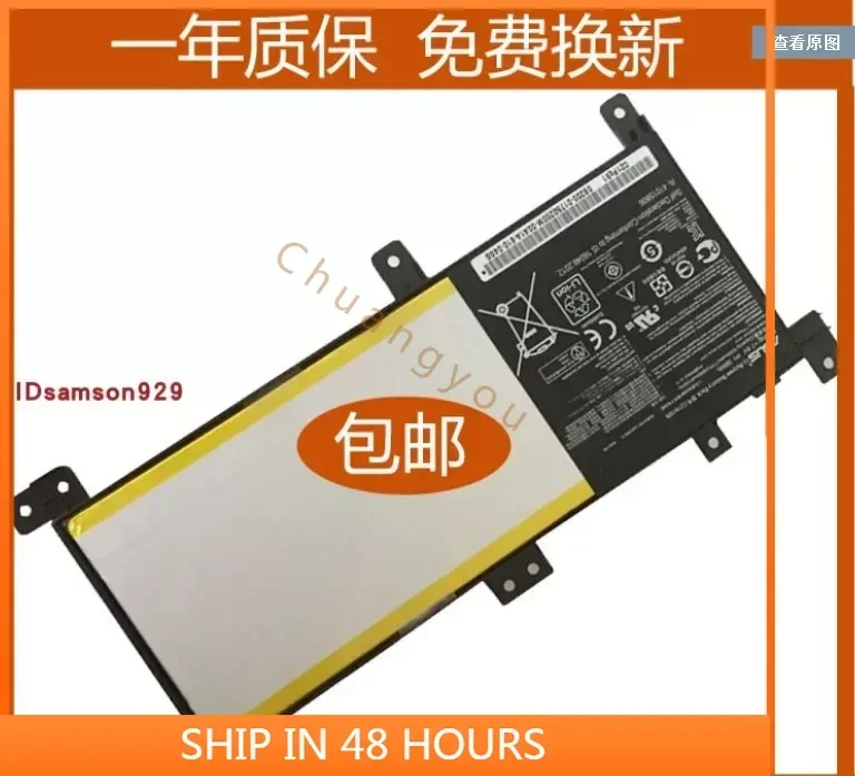 

2024 для Asus ASUS X/a/F/K556u R558u Vm591u Fl5900u C21n1509 Аккумулятор для ноутбука