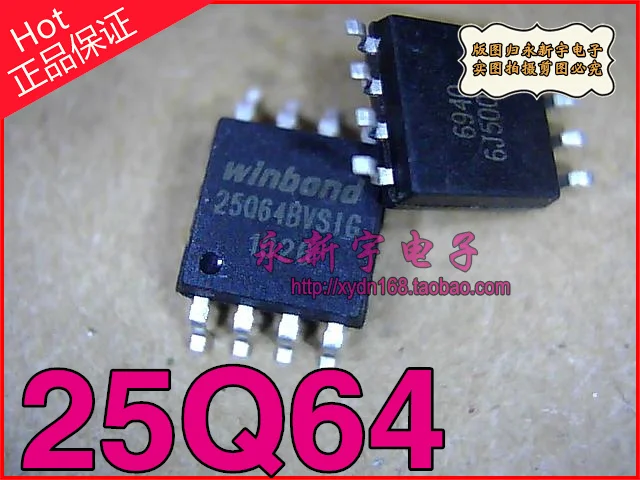 5PCS 25Q64 25L6406 25Q64 25Q32BVSIG 25Q32 25L3206E 25L6406