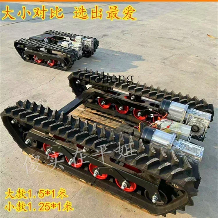 II2-27  dual motor crawler chassis walking assembly modified remote control agricultural all-terrain