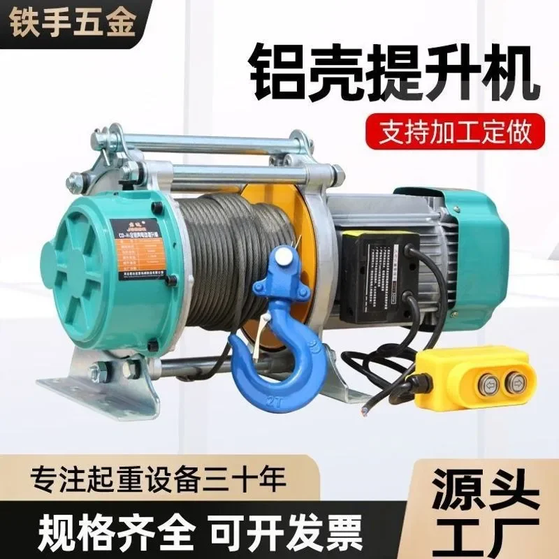 For 1 Ton Electric Hoist Multifunctional Aluminum Shell Small Crane Winch 220V 380V Household Industrial Lifting Tool