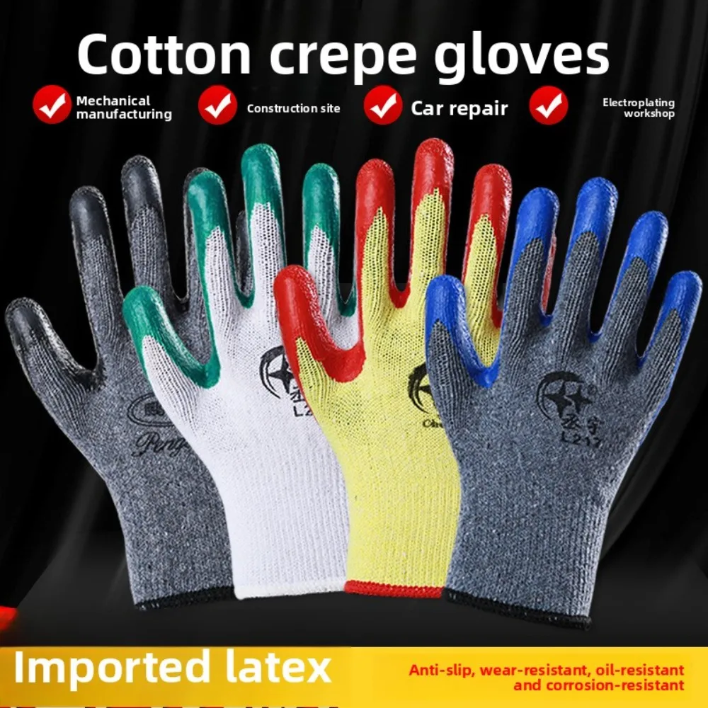 Guanti di protezione del lavoro imbevuti in gomma da lavoro Gomma antiscivolo Filo di cotone ispessito Rughe Guanti protettivi in gomma appesi