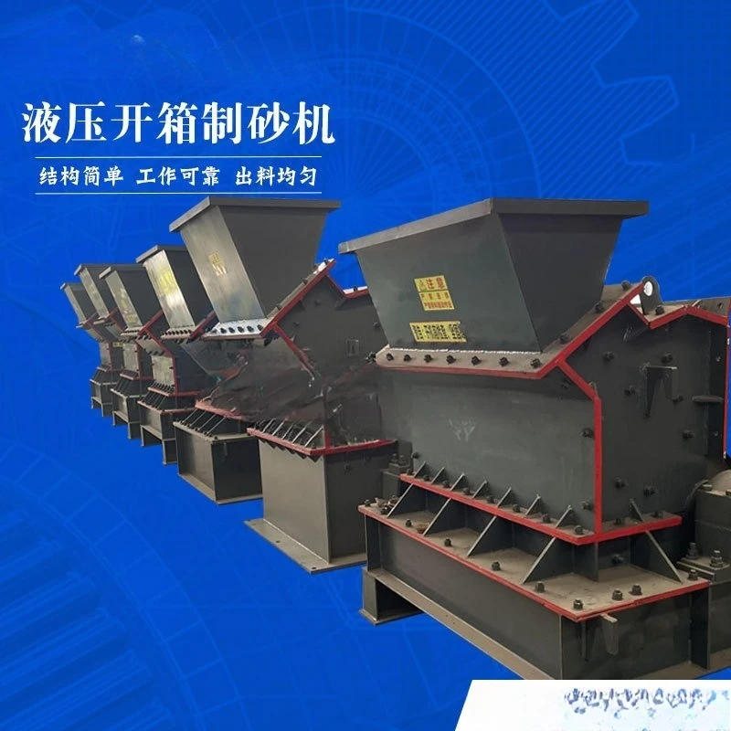 River pebble hydraulic unpacking sand making machine, counterattack concrete quartz stone crusher