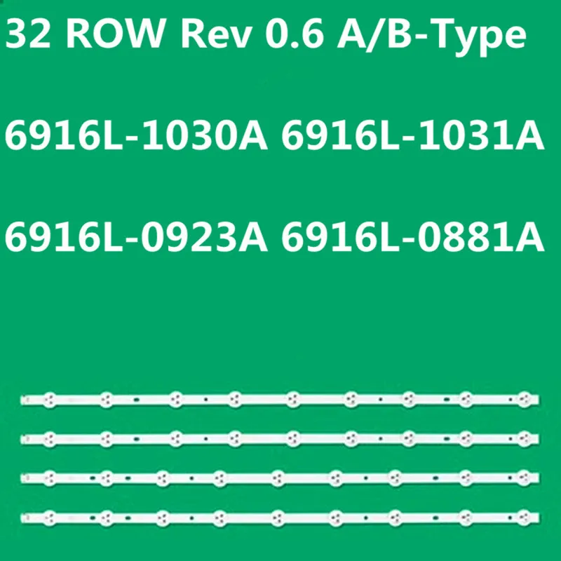 LED Strip 9lamp For 32 ROW Rev 0.6 A-Type 6916L-0923A 6916L-0881A 32LM340T 32LS340T 32LS345T 32LS3150 LED32A2000V LC320DXN-SEU1