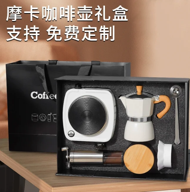 

High end hand brewed coffee set, mocha pot, hand brewed pot gift box,double valve hand grinder coffee machine tool