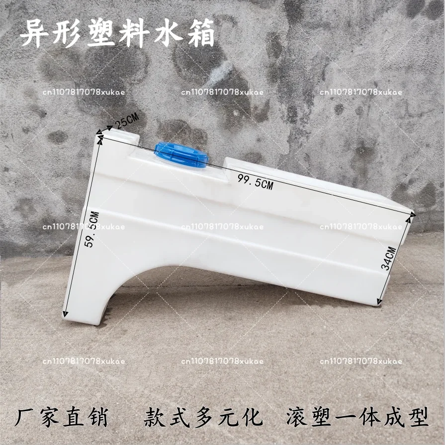 Pickup Wheel Hub Water Tank Drone Medicine Bucket Car PE Water Tank Thickened Car Water Tank Rotational Molding To Customize