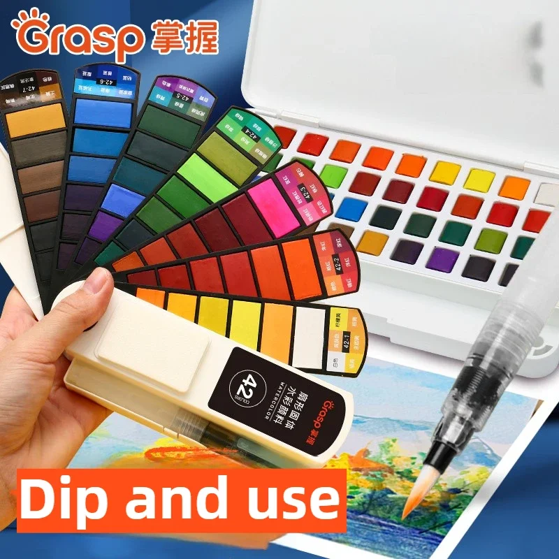 GRASP 60/18 Colors Fan Shaped Portable Solid Water Color Set Office School Supplies Stationery for Art Coloring Line Drawing