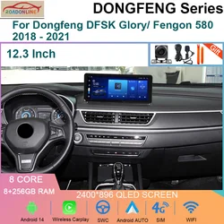Android 14 12.3 INCH Carplay For Dongfeng DFSK Glory/ Fengon 580/PRO 2018 - 2021 Multimedia Video Player GPS Navigation Carplay