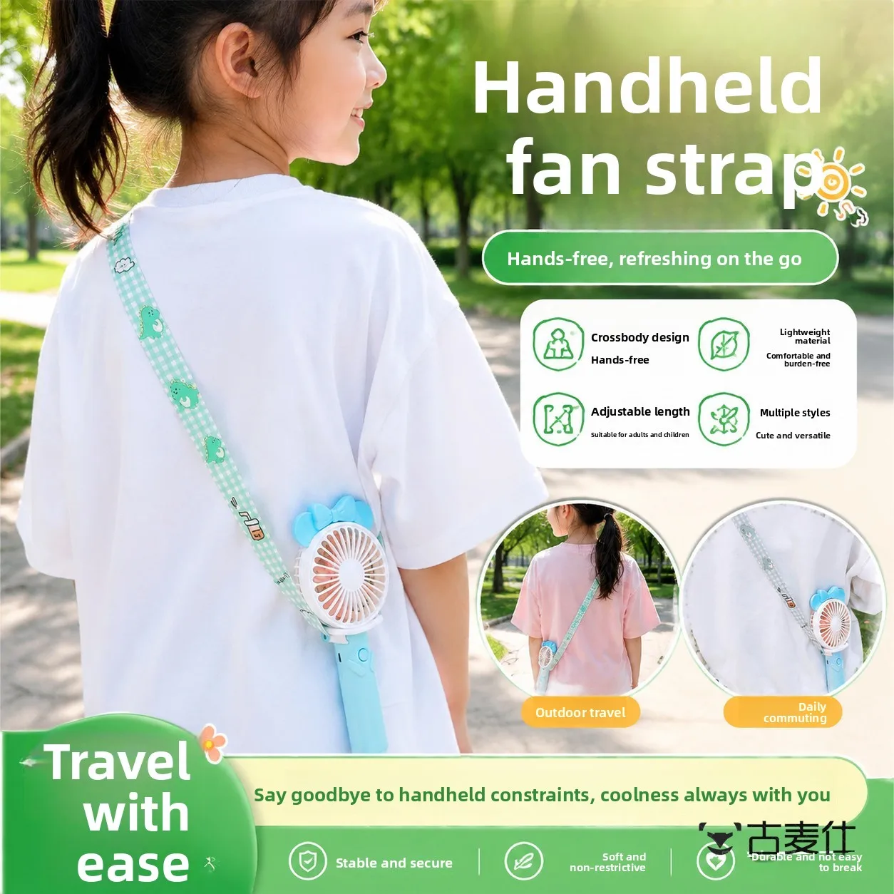 

Adjustable Neck Strap Handheld Fan Children's Phone Crossbody Elastic Rope Fixed Belt Glasses Can Be Worn on Back Home Fabric